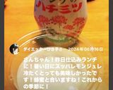 劇スッパ〜！！　　　　蜂蜜レモンジュレ♡作り方9写真