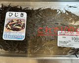 ✨簡単ひじき煮✨作り方1写真