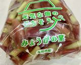 茅乃舎野菜だし　茎ミョウガ&大葉の薬味作り方1写真