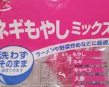 豚バラにんにく塩焼きそば。作り方3写真