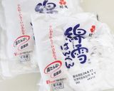 お弁当に◎枝豆チーズはんぺんボール作り方2写真