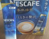 お手軽☆カフェラテスコーン☆父の日にも!作り方1写真