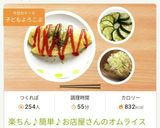 粉チーズで旨々。ズッキーニのソテー♬作り方7写真