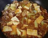 ヨウサマの減塩おやじの研究した肉豆腐作り方6写真