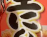 豚キムチチャーハン 270作り方7写真