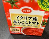 サイゼリアを作ってみたい忘備録作り方1写真