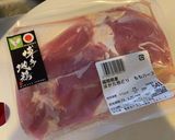 おうちでバーベキュー　家はま　七輪作り方15写真