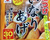 一番簡単!手抜きいなり寿司(業スー仕様)作り方5写真