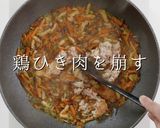 褒められる副菜。おから煮 濃いめver作り方20写真