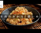 褒められる副菜。おから煮 濃いめver作り方1写真