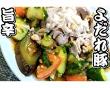 スタミナUP♪旨辛よだれ豚★動画あり★作り方34写真