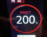 ★低糖質!マスカルポーネでチーズケーキ♪作り方9写真
