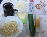 切干大根ときゅうりの和え物作り方1写真