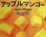 アップルマンゴーとバナナのスムージー作り方3写真