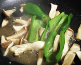 エリンギとピーマンの中華炒め作り方4写真