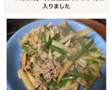 ジャガイモとインゲン豚こまの醤油炒め作り方9写真