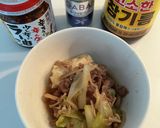 牛肉・キャベツ・エノキ・長ネギの肉豆腐作り方15写真