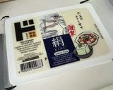 牛肉・キャベツ・エノキ・長ネギの肉豆腐作り方11写真