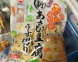 玄米の炊き込みご飯作り方2写真