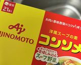 オニオンスープ作り方4写真