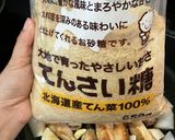 手羽なかと大根の甘酢煮作り方4写真