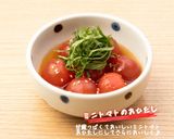 夏に最適！ミニトマトのおひたし作り方7写真