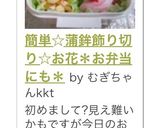 簡単☆蒲鉾飾り切り☆お花*お弁当にも*作り方7写真