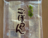 カットごぼうを使った簡単きんぴらごぼう作り方2写真