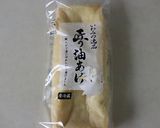 美味★油揚げ（厚揚げ）のカレーあんかけ作り方1写真