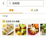 ちくわのハート♡お弁当に♡父の日にも♡作り方8写真
