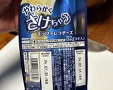 米粉パン 焼きチーズドック作り方4写真