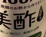ラディッシュとこかぶのミチョ酢漬け作り方3写真