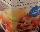 ラディッシュとこかぶのミチョ酢漬け作り方4写真