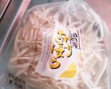 とっても簡単★牛肉とごぼうのしぐれ煮作り方1写真