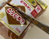 容器無し味噌の保存方法作り方1写真