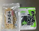 切り干し大根のさっぱりサラダ✨作り方1写真
