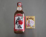 糖質オフ＊りんご酢と重曹で作る炭酸水作り方1写真