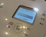 ホットクックで爆速肉じゃが作り方4写真