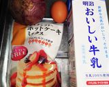 玉ねぎと米粉のパンケーキ作り方1写真