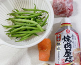 三度豆とにんじんと豚肉の炒め物作り方1写真