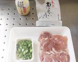 【再現】鶏もも肉とだしパックの炊込み飯作り方1写真