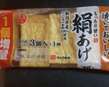 胡麻たっぷり☆厚揚げで簡単白和え風作り方7写真