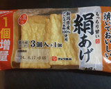 胡麻たっぷり☆厚揚げで簡単白和え風作り方7写真
