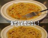 美味ドレ南蛮にんにくバターボンゴレパスタ作り方3写真
