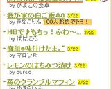 にんじんと糸蒟蒻のオイソイソース炒め✿作り方4写真