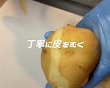 【ベーコン可】鴨燻製ポテトサラダ作り方3写真