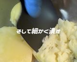 【ベーコン可】鴨燻製ポテトサラダ作り方4写真