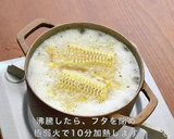 銅鍋てふてふで作る　とうもろこしご飯作り方4写真