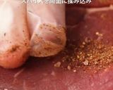 スパイスステーキ作り方3写真