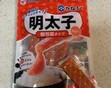 ちくわの明太チーズ焼き作り方1写真